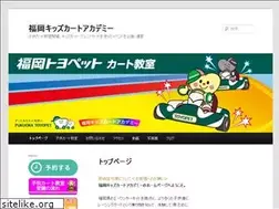 Sites similar to kidskart.org