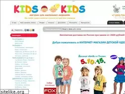Sites similar to kidskids.ru