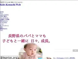 Sites similar to kidskomachi.net