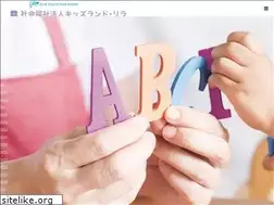 Sites similar to kidsland-lila.jp