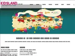 Sites similar to kidsland.co.kr