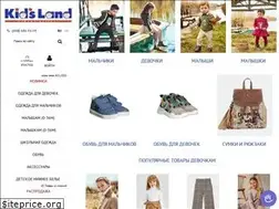 Sites similar to kidsland.kh.ua