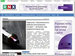 Sites similar to kidsland.ru