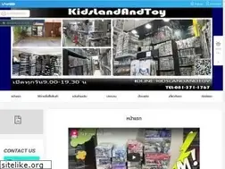 Sites similar to kidslandandtoy.com