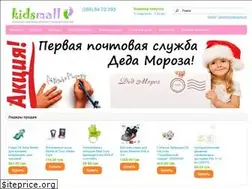 Sites similar to kidsmall.com.ua
