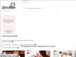 Sites similar to kidsman.ru