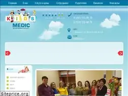 Sites similar to kidsmedic.ru