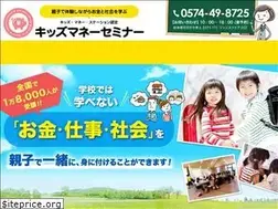 Sites similar to kidsmoney-seminar.com