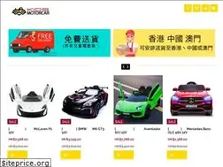 Sites similar to kidsmotorcar.com