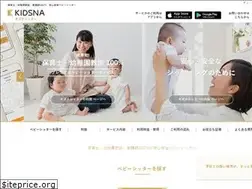 Sites similar to kidsna-sitter.com