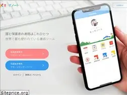 Sites similar to kidsnote.jp