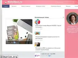 Sites similar to kidsoboz.ru