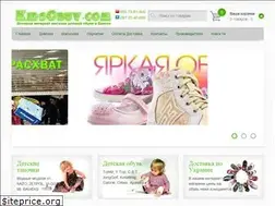 Sites similar to kidsobuv.com