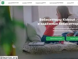 Sites similar to kidsout.ru