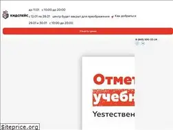 Sites similar to kidspacepark.ru