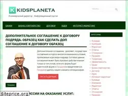 Sites similar to kidsplaneta.ru