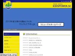 Sites similar to kidspower-sc.com