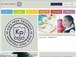 Sites similar to kidsprep.jp