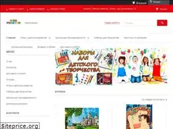 Sites similar to kidsprostore.com.ua