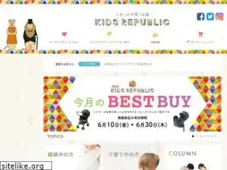 Sites similar to kidsrepublic.jp