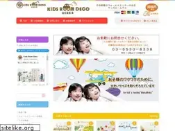 Sites similar to kidsroomdeco.com