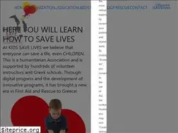 Sites similar to kidssavelives.gr
