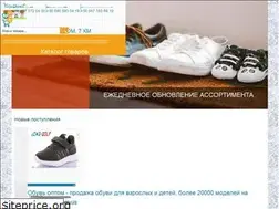 Sites similar to kidsshoes.com.ua