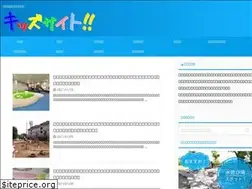 Sites similar to kidssite.info