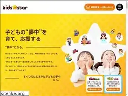 Sites similar to kidsstar.co.jp