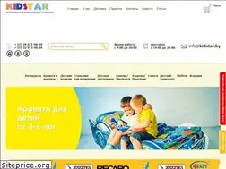 Sites similar to kidstar.by