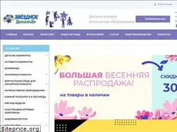 Sites similar to kidstar.su