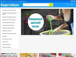 Sites similar to kidstation.ru