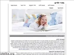 Sites similar to kidstime.co.il