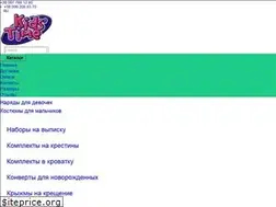 Sites similar to kidstime.net.ua
