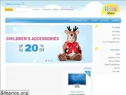 Sites similar to kidstore.co.il
