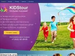 Sites similar to kidstour96.ru