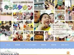Sites similar to kidstown.jp