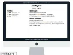 Sites similar to kidstoys.cn