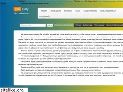 Sites similar to kidsunity.org