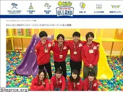 Sites similar to kidsusland-job.jp