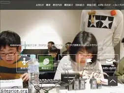Sites similar to kidsventure.jp
