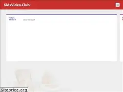 Sites similar to kidsvideo.club