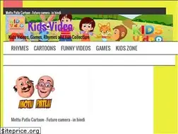 Sites similar to kidsvideo.in