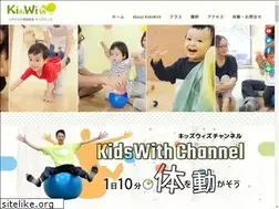 Sites similar to kidswith.com