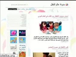 Sites similar to kidsworldblog.wordpress.com