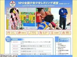 Sites similar to kidswrestling.jp