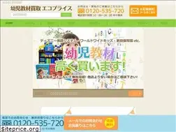 Sites similar to kidsyozai-ecoprice.com