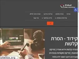 Sites similar to kidud.co.il