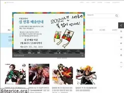 Sites similar to kidult-hobby.com