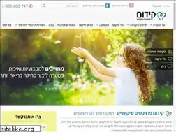 Sites similar to kidumpro.co.il
